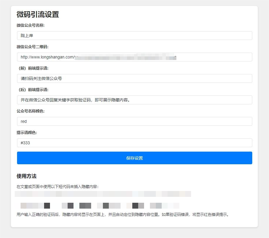 产品截图1