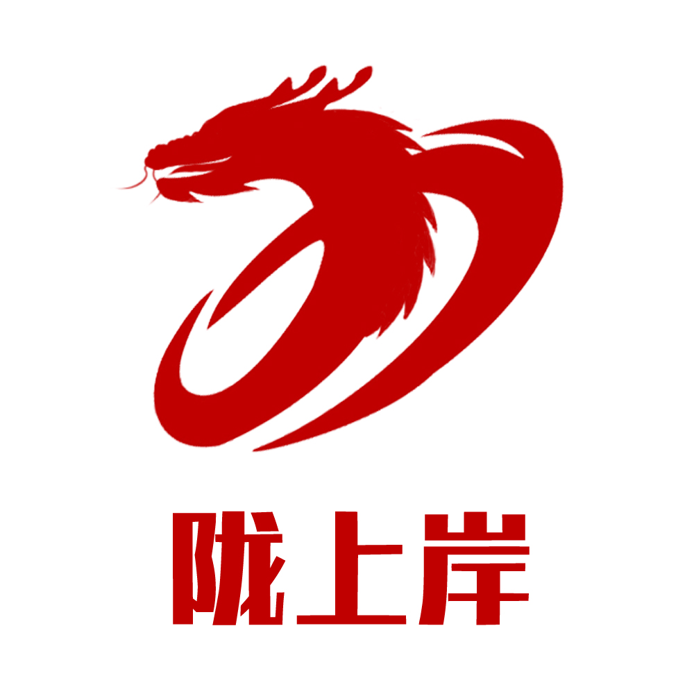 陇上岸